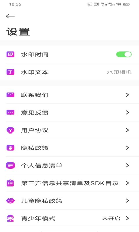 小妲己v8.9.9截图1