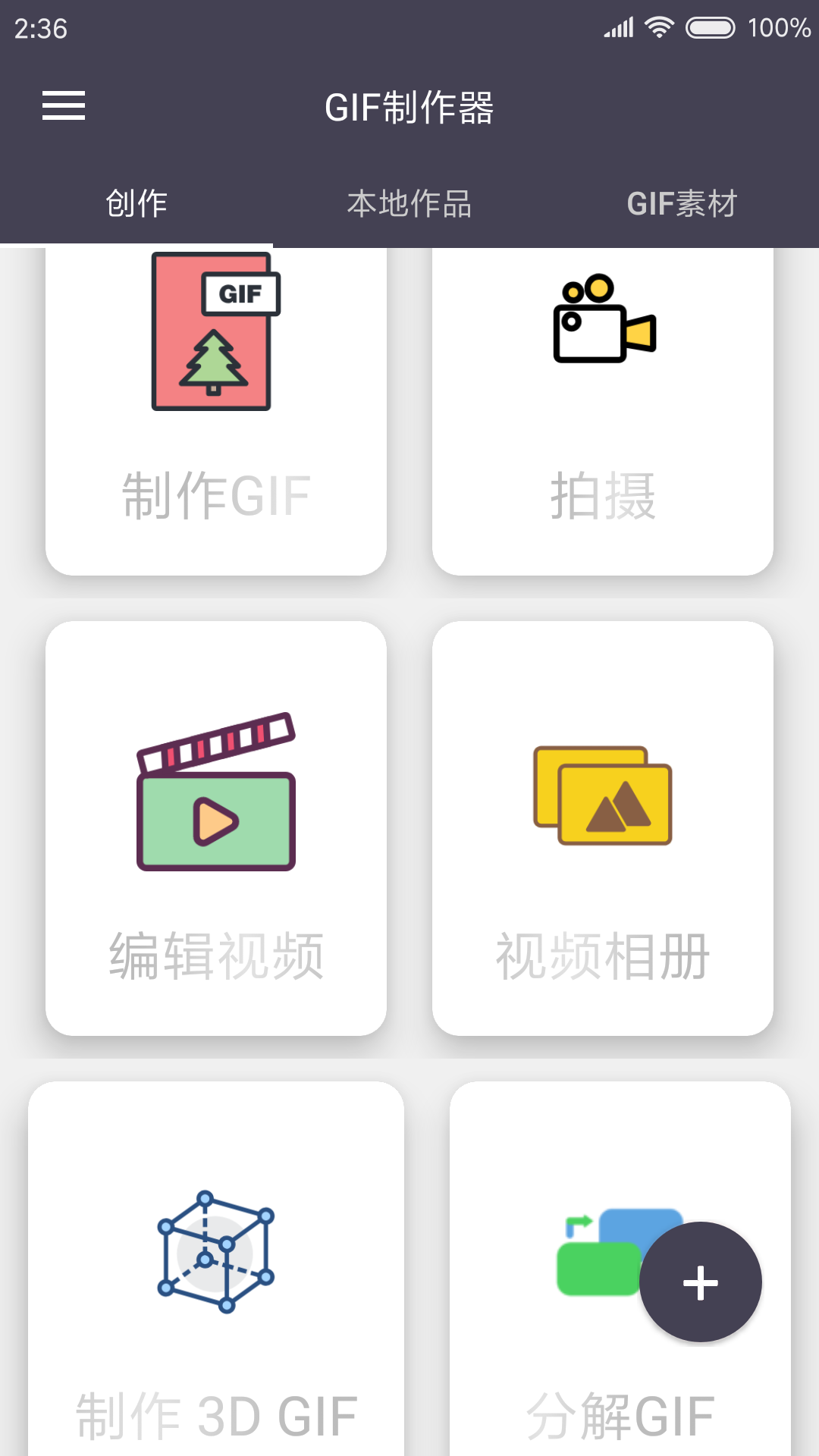 应用截图1预览