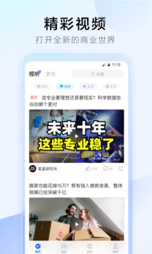 36氪截圖