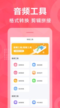 配音鵝截圖
