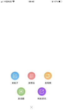 牧医强农应用截图4