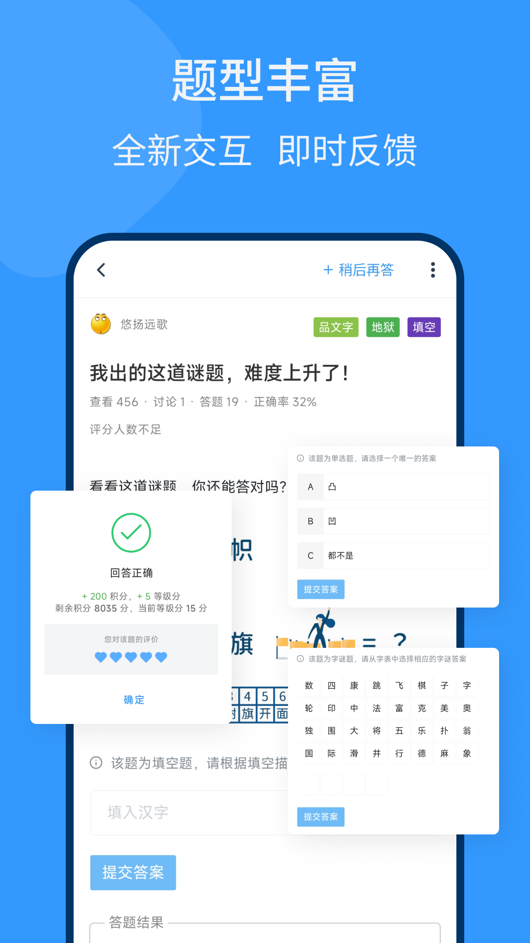 脑壳v1.0.1截图3