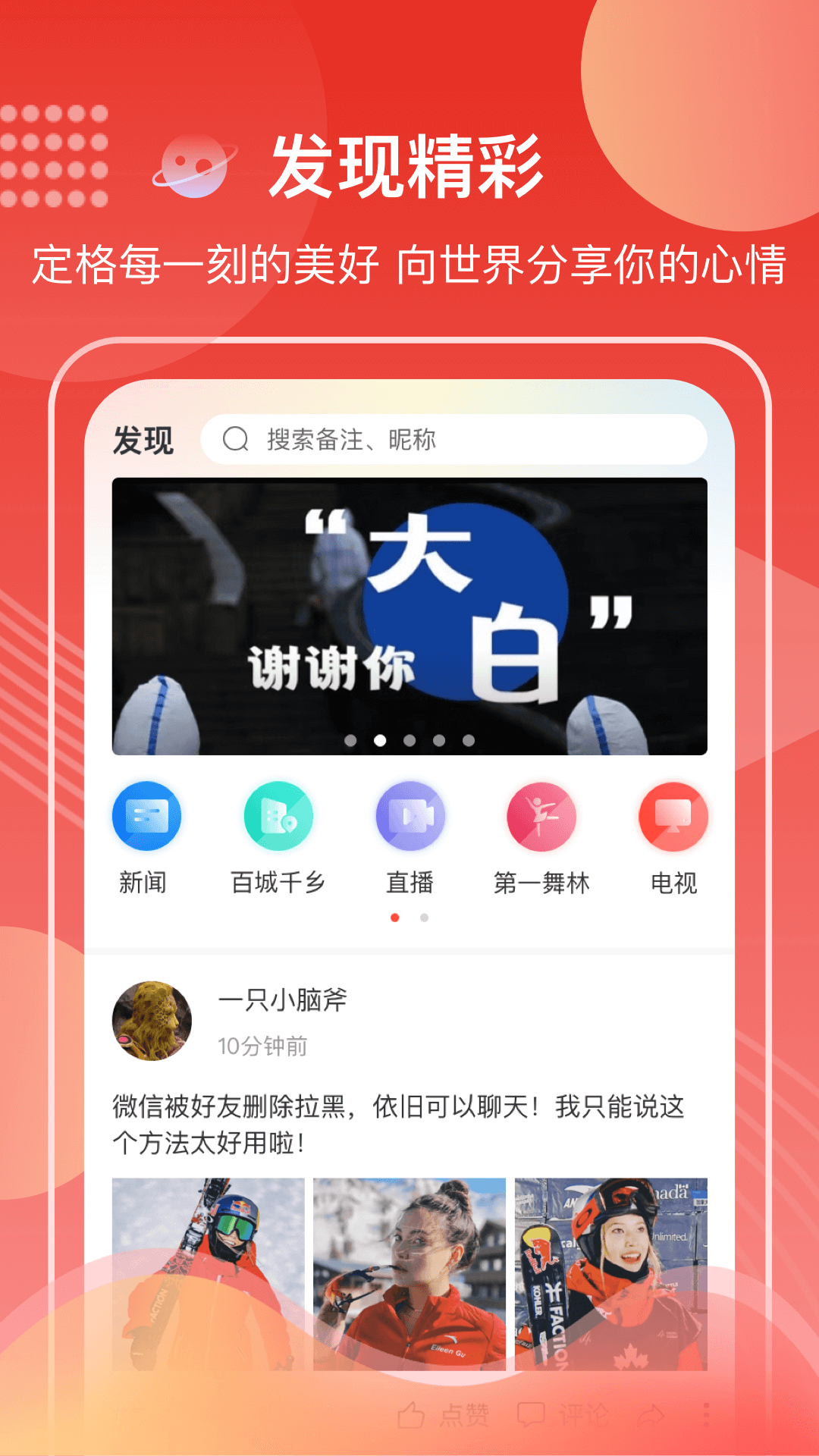 第一視頻截圖預(yù)覽