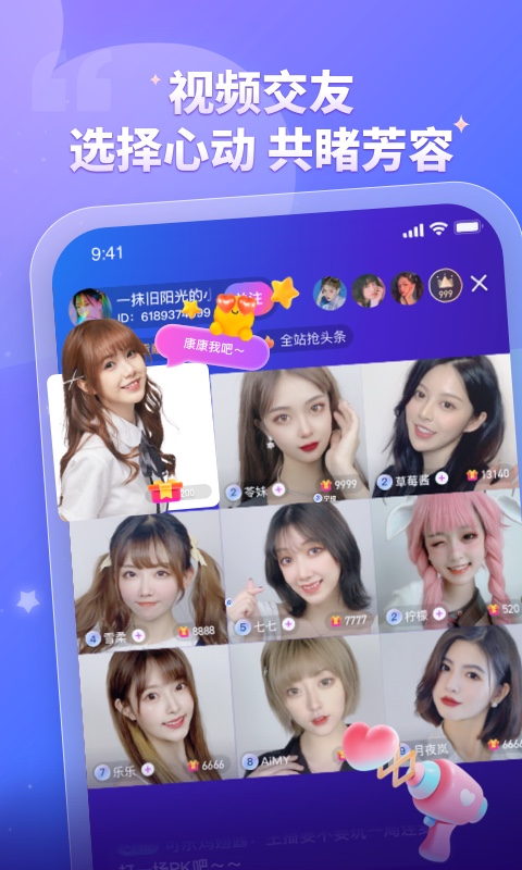 比心截圖預(yù)覽