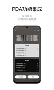 九訊云截圖