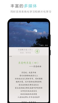 云教材应用截图2