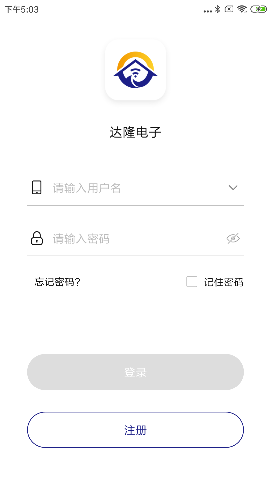 达隆电子截图1