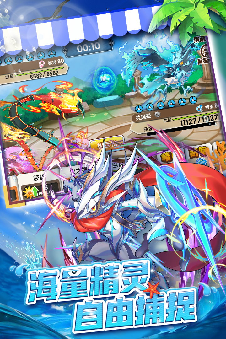 口袋之旅截圖預(yù)覽