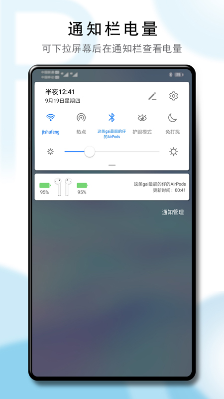 PodsToolv2.26.5截图2