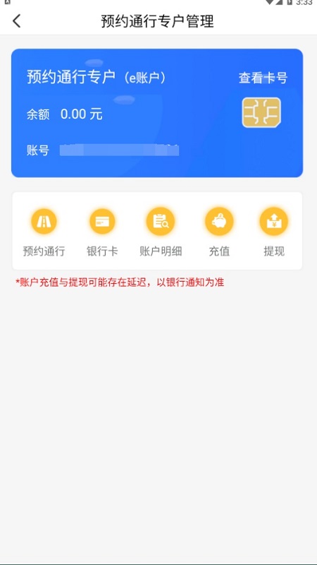 帮车宝v4.3.40截图2