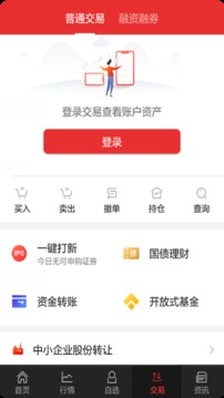 江海锦龙综合版应用截图4