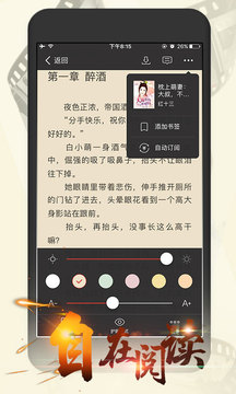 連尚讀書女生版截圖