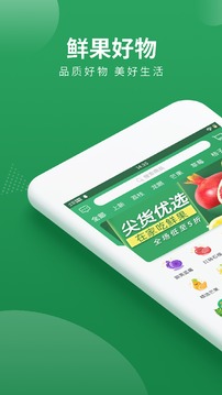 梨花狗应用截图1