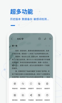 寫作家截圖