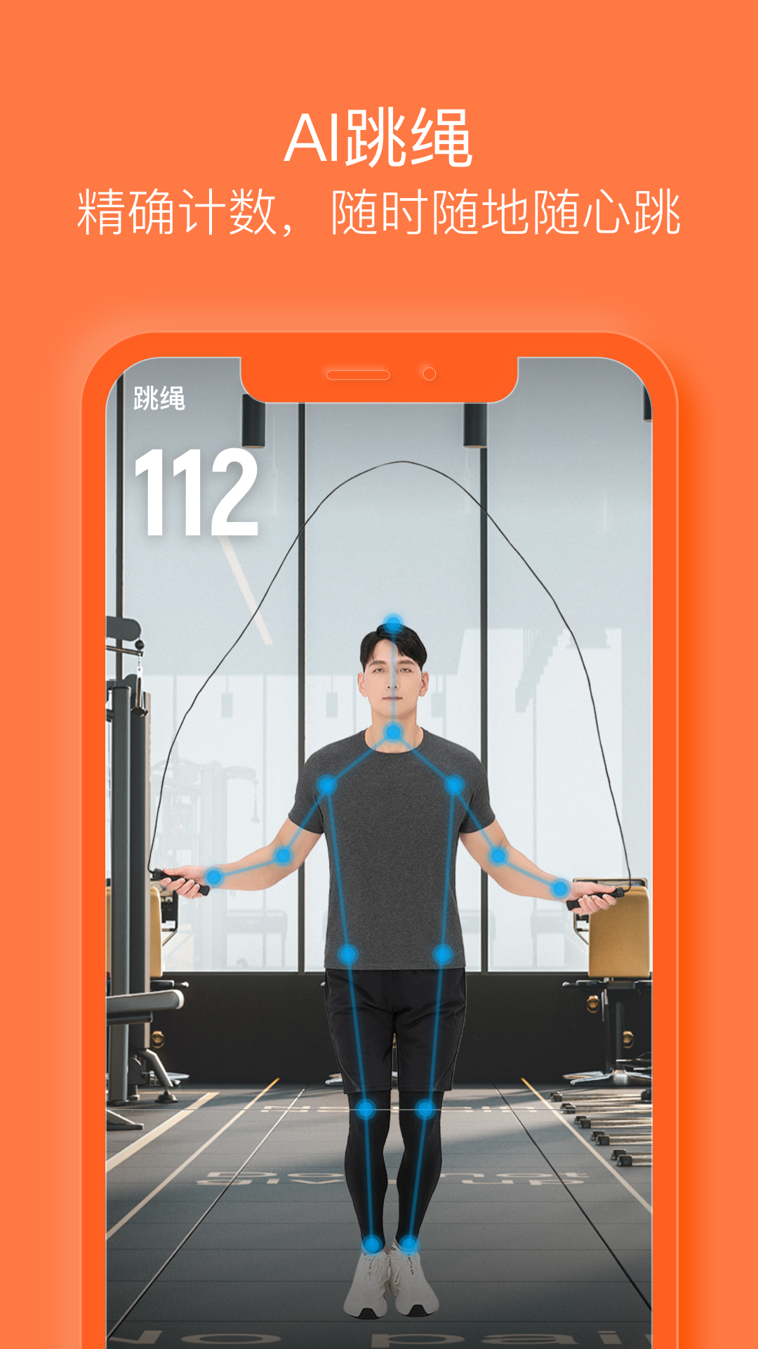 樂動力截圖預(yù)覽