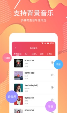 提詞軟件截圖