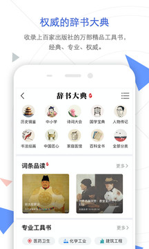 手機(jī)知網(wǎng)截圖