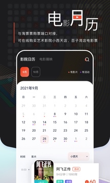 中國電影資料館截圖