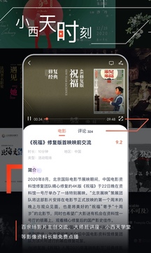 中國電影資料館截圖