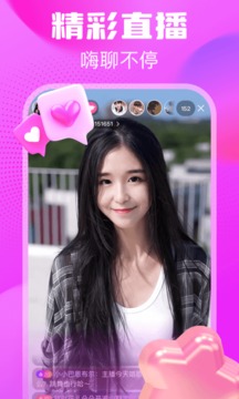 豆泡同城截圖