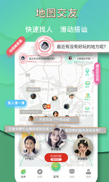 距距截圖