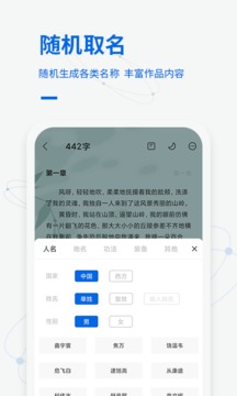 寫作家截圖
