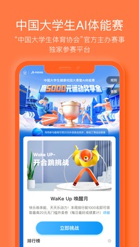 樂動力截圖