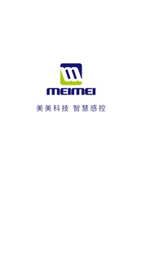美美感控应用截图1