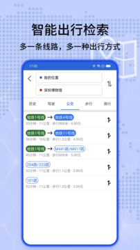 語音導(dǎo)航截圖
