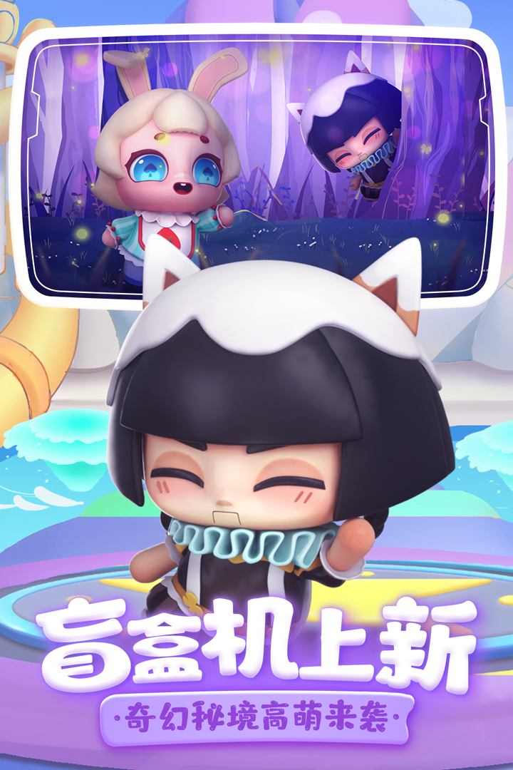 全民泡泡超人截圖預(yù)覽