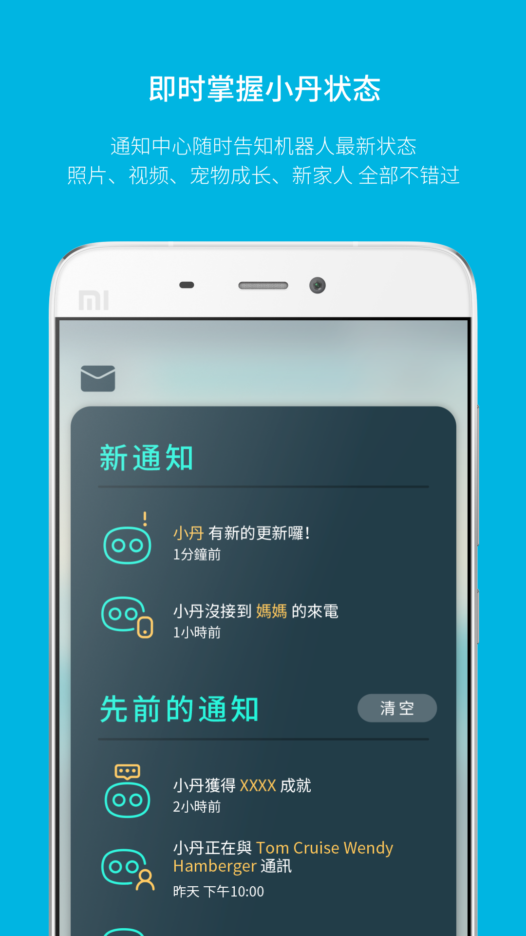 钕娲玩转基地v4.7.0.82992b3e截图5