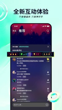 给油应用截图4