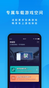 尔雅畅游应用截图1