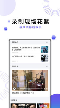 刺儿声绎苑应用截图3