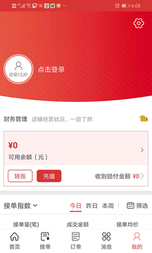 花娃截圖
