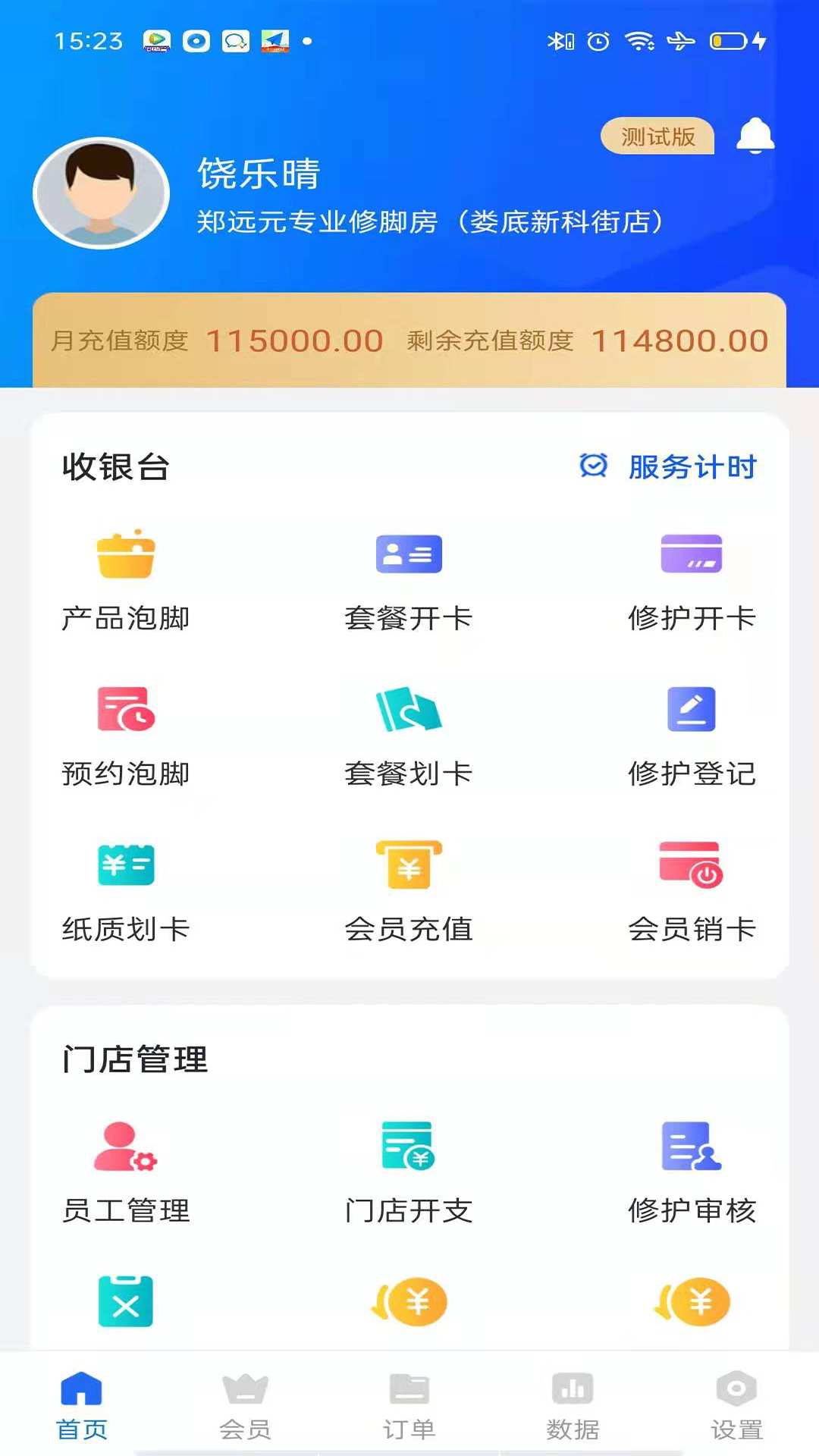 应用截图2预览