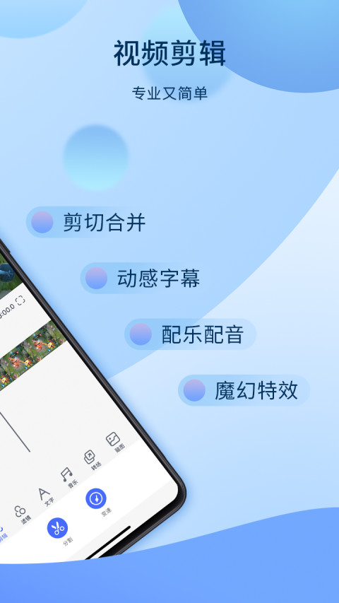 爱拍v5.6.1.925截图4