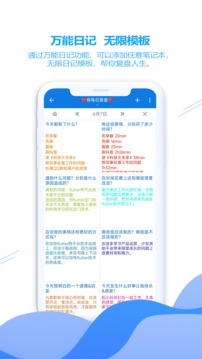 ZenTodo应用截图4