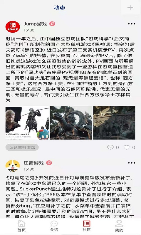 开心超级大马戏截图5