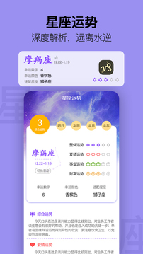 日历极速版应用截图5