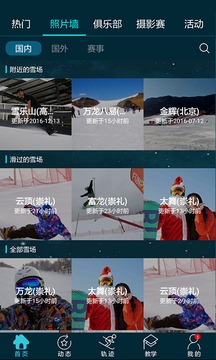 滑唄截圖