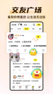 你画我猜应用截图2