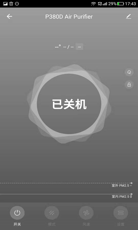 贝尔克v1.0.2截图3