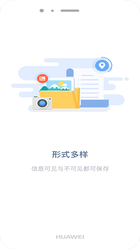 吉印足迹截图3