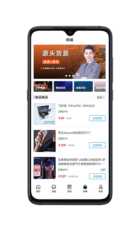 DZH知识库v1.2.2截图1