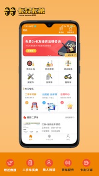 卡兄卡弟截圖