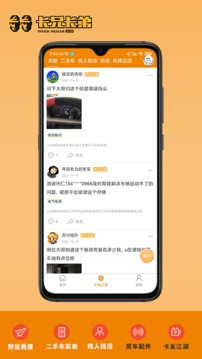 卡兄卡弟截圖