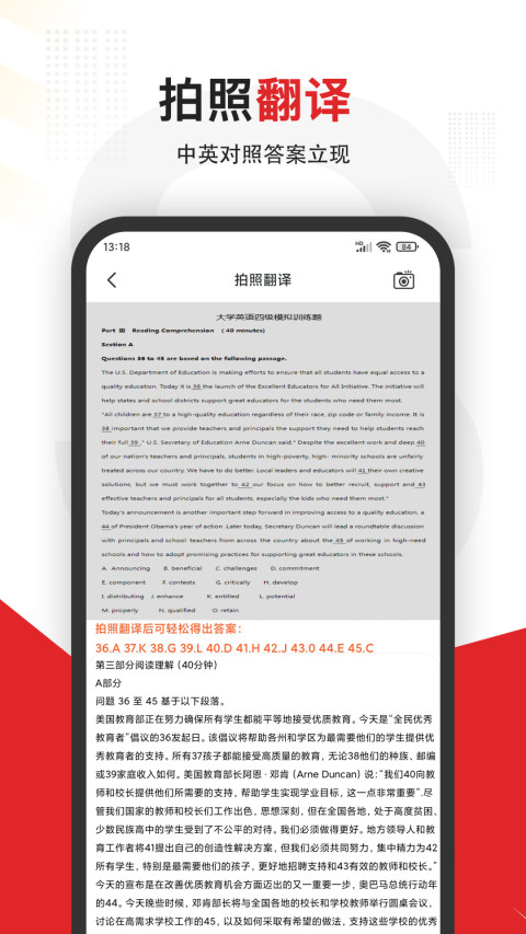 大学搜题v3.2.2截图2