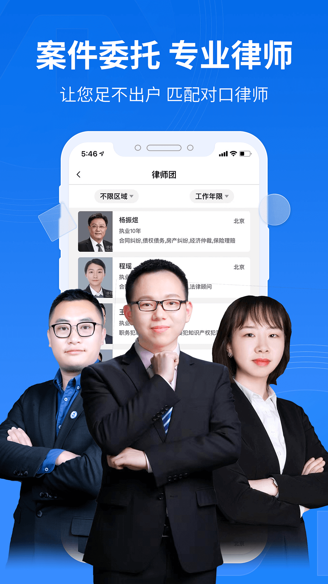 法保網(wǎng)截圖預(yù)覽