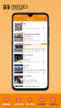 卡兄卡弟截圖